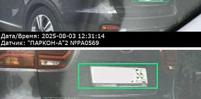 В Оренбурге водителей начали штрафовать за парковку у дороги к аэропорту
