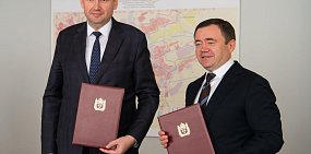 ПСБ и правительство Оренбургской области будут развивать экономику и инфраструктуру региона