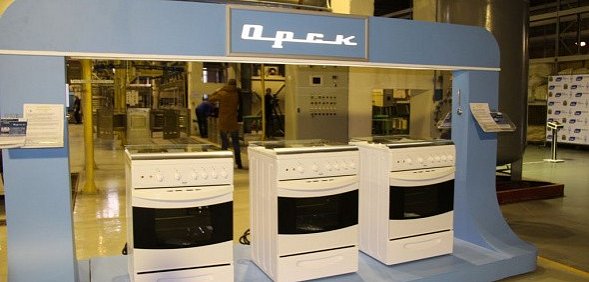 Желающих приобрести «Орские заводы» не нашлось – торги признаны несостоявшимися