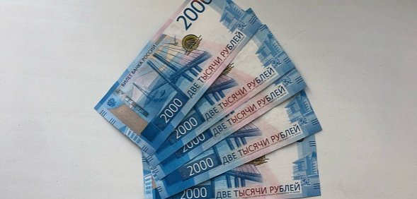 Деньги. Фото из архива