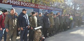 Мобилизованные жители Орска. Фото из архива