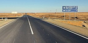 Отремонтированный участок. Источник: ТГ-канал губернатора