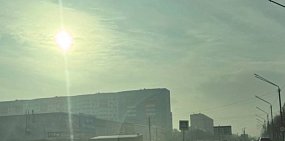 Смог в Орске 28 ноября