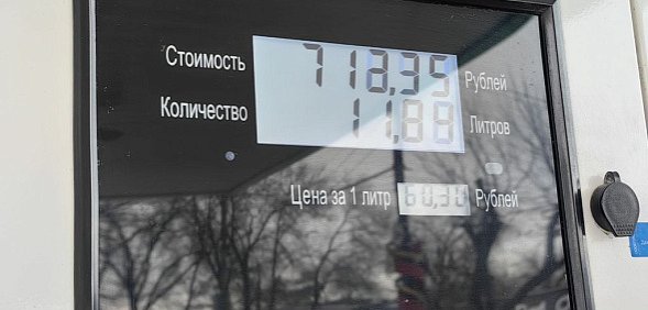 Стабильный рост: В Оренбургской области стоимость бензина за 2025 год увеличилась на 5,1%, а дизельного топлива на 10,3%