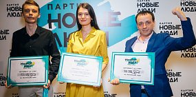 Новые люди подвели итоги «Марафона идей» в Оренбурге