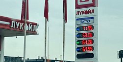 В Оренбургской области АИ-95 подбирается к 65 рублям: что происходит на рынке топлива?