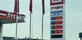 В Оренбургской области АИ-95 подбирается к 65 рублям: что происходит на рынке топлива?