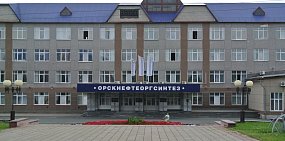 СМИ: Орский завод синтезспирта может быть приобретен владельцами ОНОСа