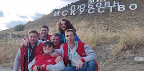 Команда КВН из Орска стала участницей форума «Таврида» в Крыму