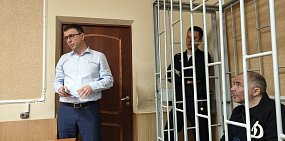 Во время заседания 29 января 2025 года