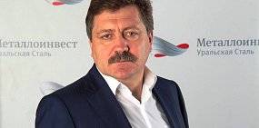 Управляющий директор АО «Уральская Сталь» поздравляет женщин с 8 марта