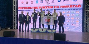 Спортсмен из Оренбурга завоевал серебряную медаль на первенстве России по муайтай