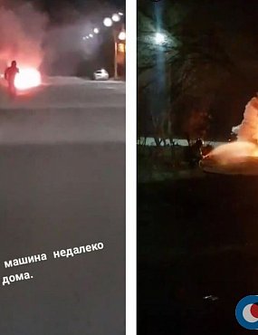 Очевидцы: В Орске ночью «взорвался автомобиль» (видео пожара)