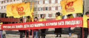 Скандал в региональном отделении партии СР: отстранены от деятельности 9 человек