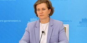 Глава Роспотребнадзора Анна Попова рассказала о новых штаммах коронавируса и перспективах снятия ограничений в России
