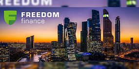 Чистая прибыль Freedom Holding Corp. за отчетный период достигла $42,3 млн
