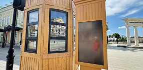 Киоск рядом с памятником основателю города