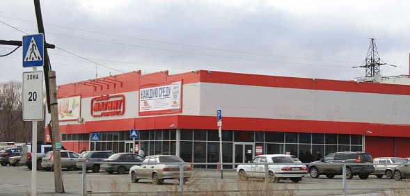 В Орске директор «Магнита» украла деньги, чтобы отомстить коллеге