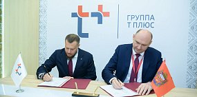 Евгений Солнцев заключил с «Т Плюс» соглашение о партнерстве. Что получит Оренбургская область?