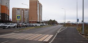 Участок дороги после благоустройства. Источник: Администрация Оренбурга