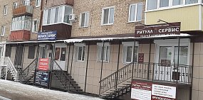 Как недорого и достойно организовать похороны