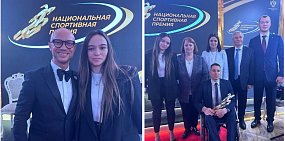 Национальная спортивная премия; Фото : предоставлены Викторией Ищиуловой