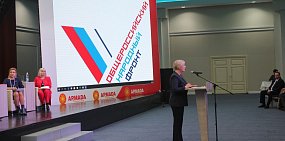 Оренбургские активисты ОНФ сформировали список предложений для региональной власти