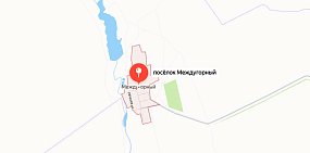 Поселок Междугорный. Источник: Яндекс.карты
