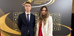 Двое спортсменов из Оренбургской области вошли в список лучших Национальной спортивной премии