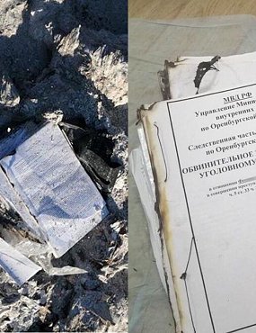 Прокуратура Оренбурга начала проверку после статьи Урал56.Ру о сожженных уголовных делах