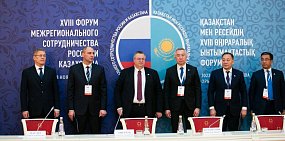 В Оренбургской области работают более 50 компаний с участием казахстанского капитала