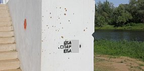 В Оренбурге на набережной нанесено более 20 нецензурных надписей про ФК «Спартак»