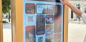 Интерактивные табло в центре Оренбурга так нормально и не заработали