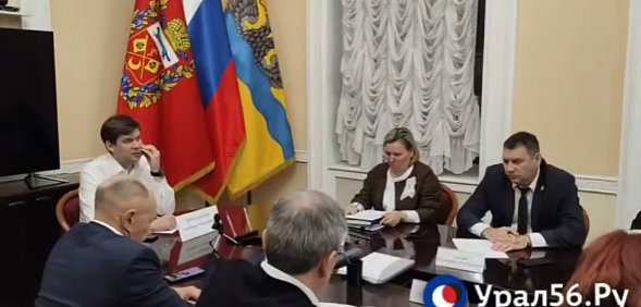 Совещание с врио главы Оренбурга 