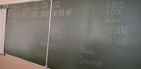 27 мая стартует пора сдачи ЕГЭ